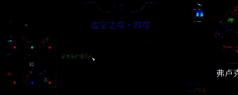 《崩溃大陆2》地图2武器相关图片