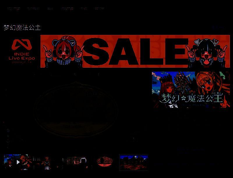 梦幻魔法公主相关图片2