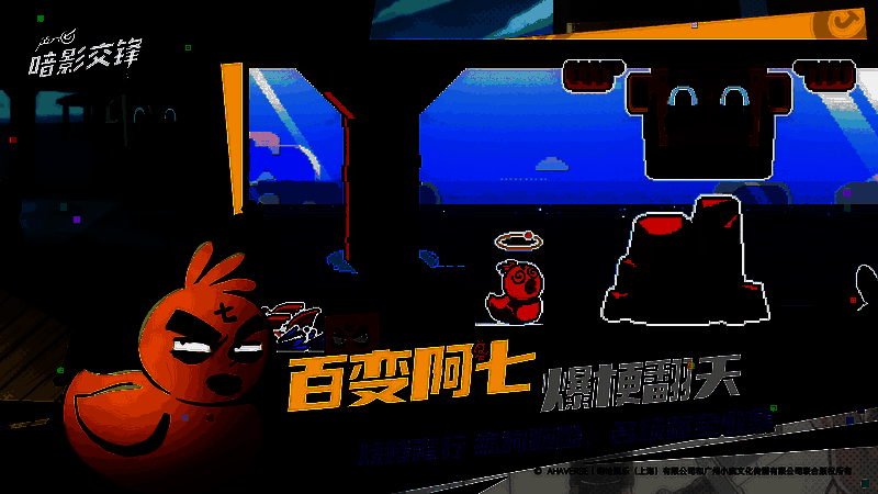 斯特机甲能量吸收相关画面