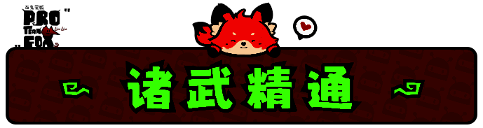 《百变灵狐》灵狐形态相关画面3