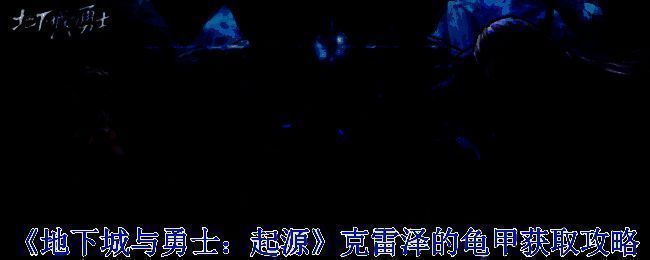 相关游戏画面截图1