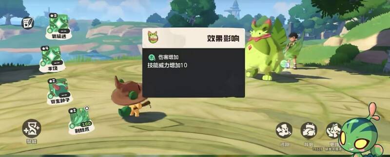 任务完成奖励画面