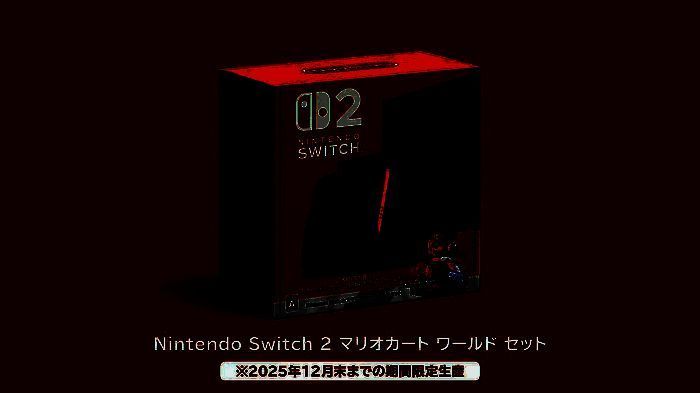 《马里奥赛车：世界》NS2捆绑包宣传图