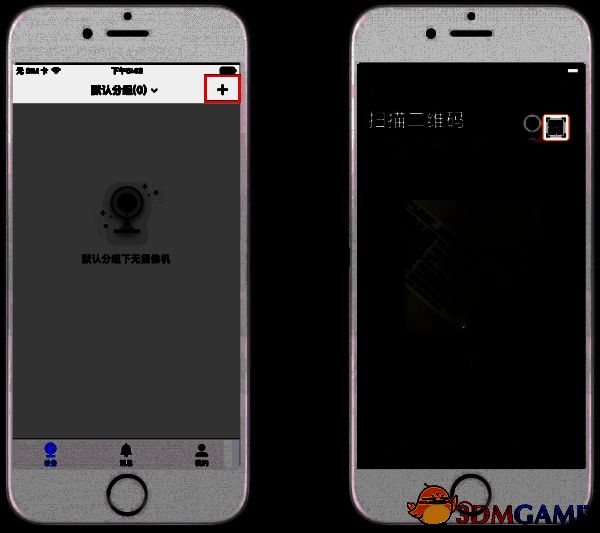 扫描摄像头二维码界面