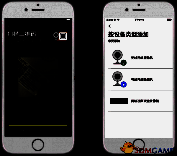 按设备类型添加选择无线网络摄像机界面