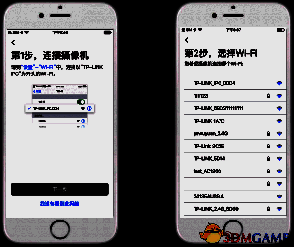 连接Wi-Fi并输入密码添加设备界面