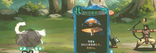 《蜀末:血月三国》游戏画面7