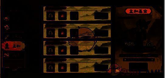 桃源记2神秘商人画面