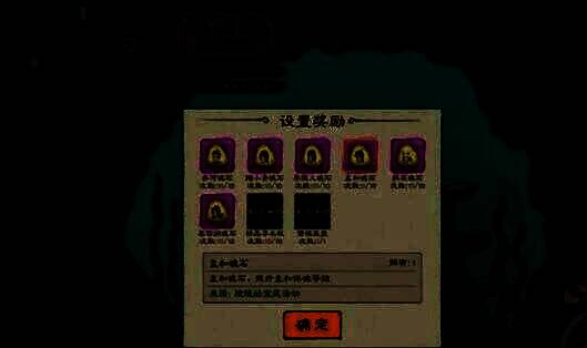 陵鱼洞界面画面1