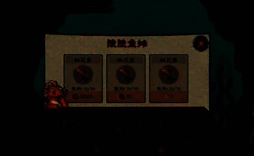 陵鱼洞界面画面2