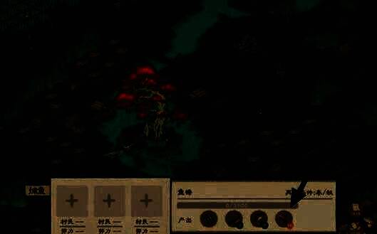 陵鱼洞界面画面3