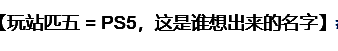 相关补充图片