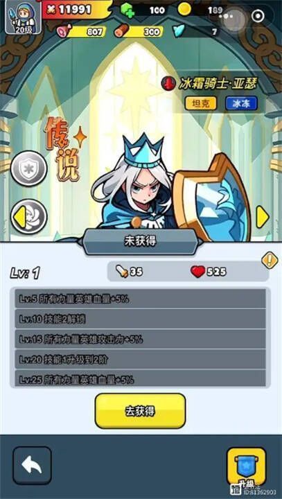 百炼英雄相关图片