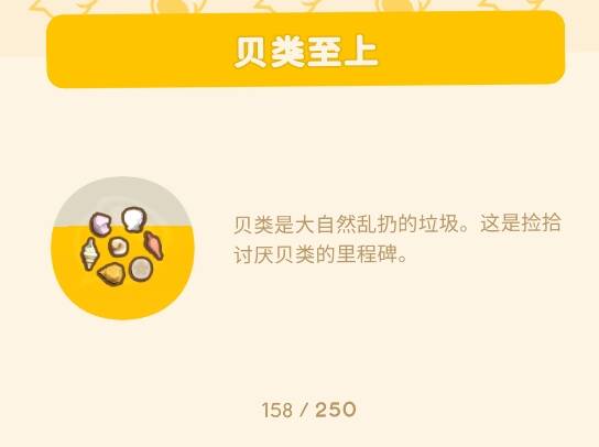 DinKUM金垦小镇贝类相关图片