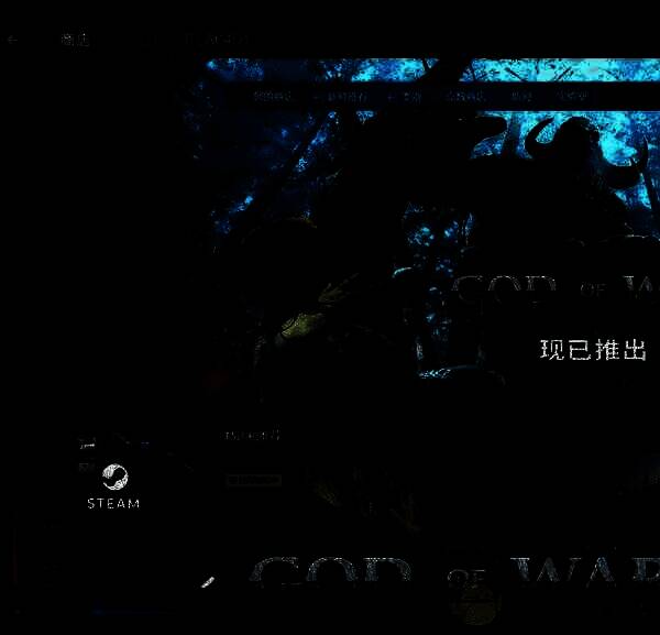 Steam客户端添加游戏及激活产品选项图