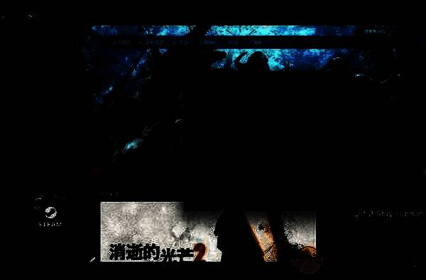 Steam激活码输入页面图