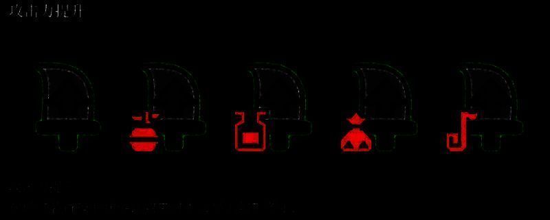 《荒野猎人：荒野》部分状态图标展示1