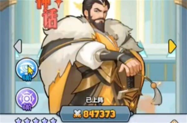 百炼英雄闻仲相关图片2