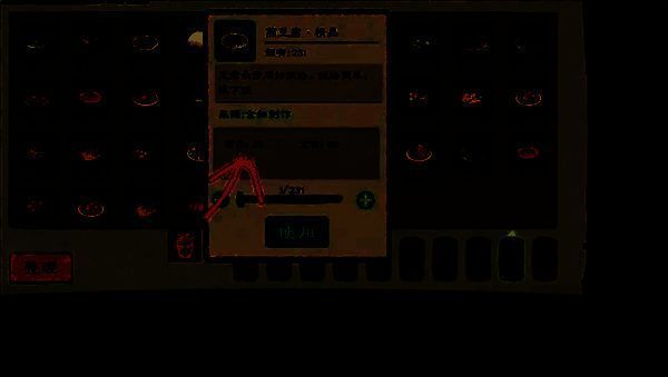 背包内直接食用食物