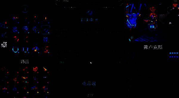 雷电法王流推荐装备图