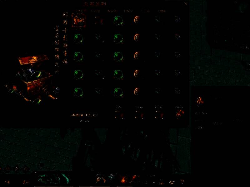 重楼肩升星材料展示图