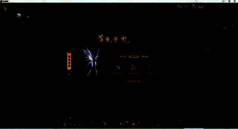 首充第二天奖励展示图