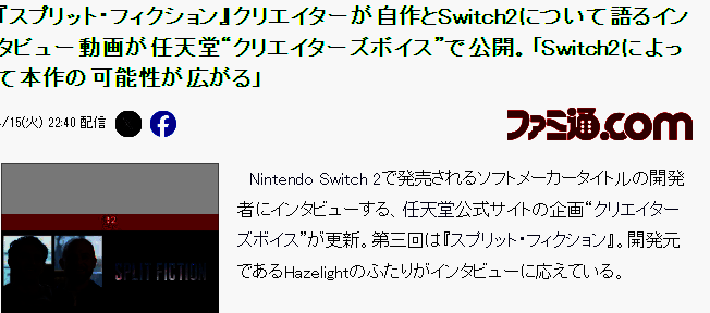 《双影奇境》相关图片2