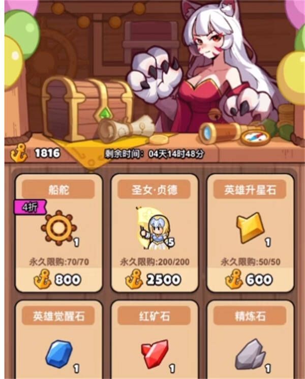 升星石相关图片