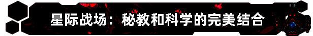 《无星深渊：克苏鲁选集》恐怖场景画面