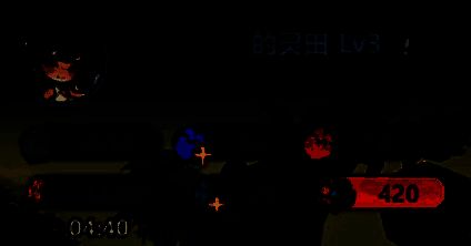 灵雨符使用效果图