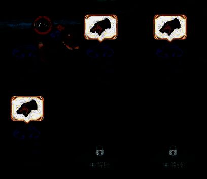 偷取灵植界面图