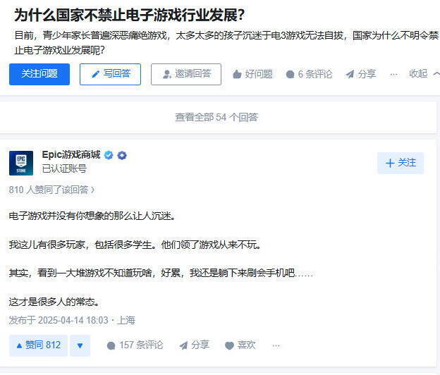 游戏领取后闲置场景示意