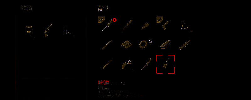 勇闯死人谷暗黑之日游戏画面