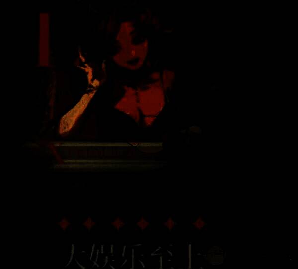 大娱乐至上心相展示