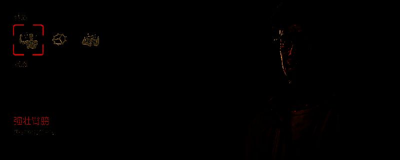 勇闯死人谷暗黑之日游戏相关图片