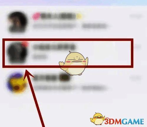 耳旁语音消息界面选择好友头像