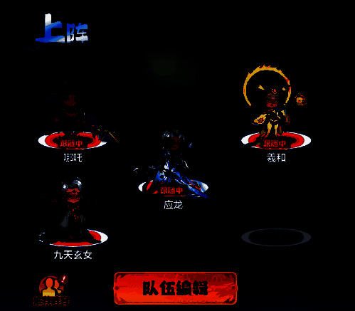 《主宰世界》返虚期真灵推荐配图