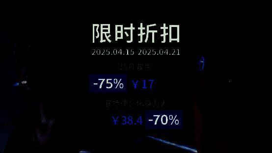 Quantic Dream游戏周促宣传图