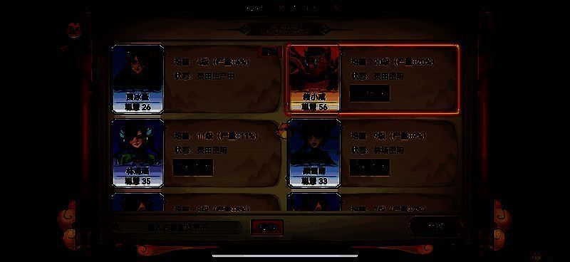 《最强祖师》后期弟子培养相关示意图片