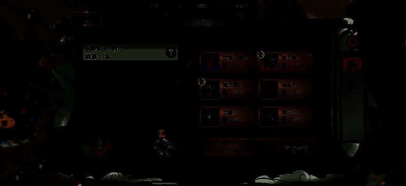 《最强祖师》商店购买界面