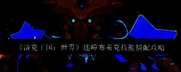 洛克王国相关游戏画面