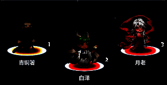 御天低配真灵搭配图