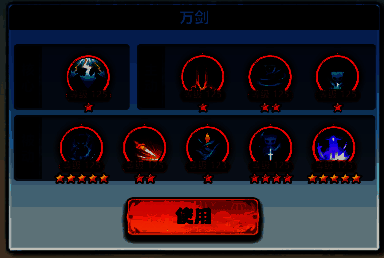 主宰世界游戏相关图片2