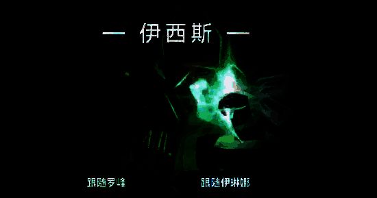 群星纪元阿努比斯图片