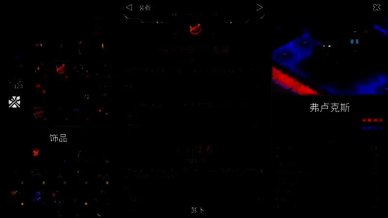 纵火犯的汽油罐