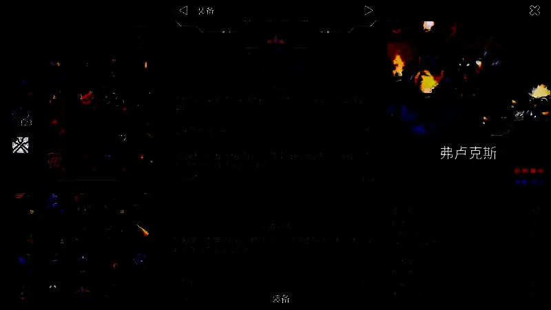 第三世界哔啵相关画面