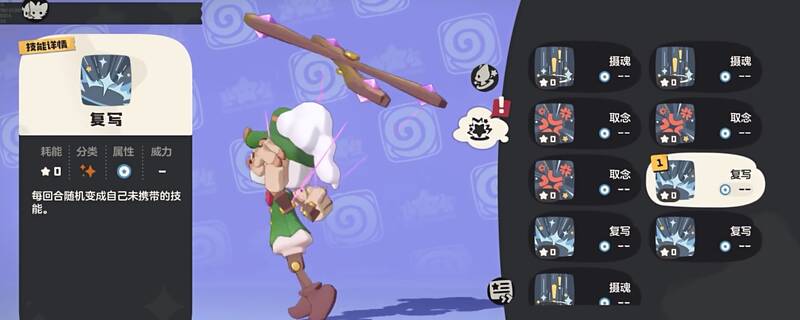 帅帅魔偶相关图片3