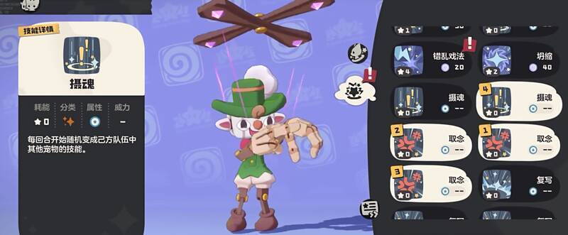 帅帅魔偶相关图片5