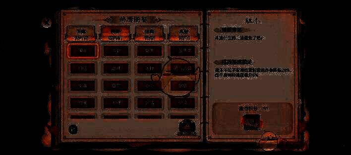 《最强祖师》游戏相关图片2