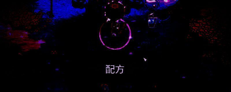 《崩溃大陆2》相关图片